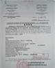 01 - Attestation d'exonération de la patente